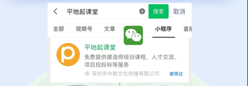 省级专业监理工程师证查询,专业监理工程师证查询  第1张