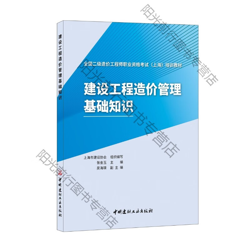 造价工程师2021教材改版吗,2021造价工程师教材免费下载  第2张