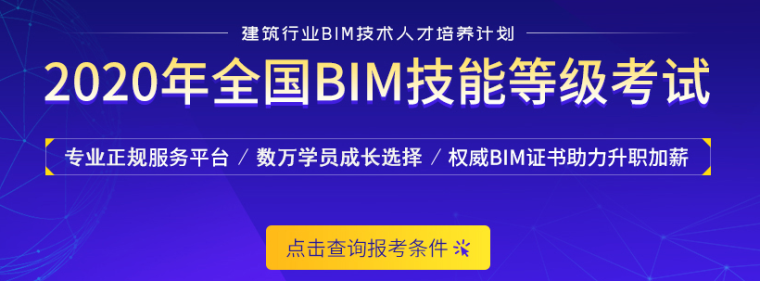 bim建模工程师有用么,bim建模技术证书好考吗  第1张