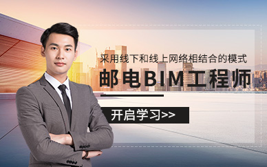 天津bim工程师招聘信息,天津bim工程师招聘信息网  第2张