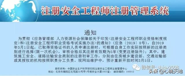 非安全专业可以报考安全工程师吗,非安全专业可以报考安全工程师吗知乎  第1张