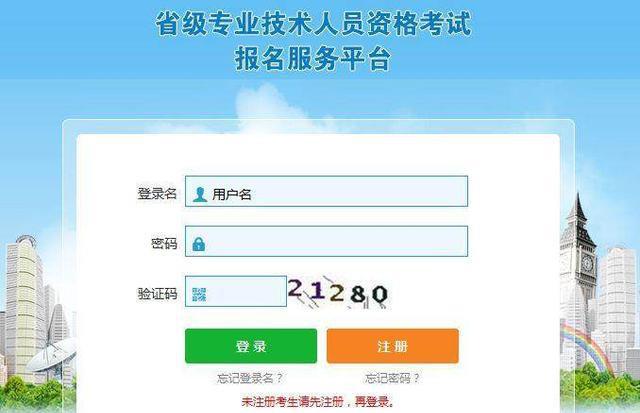 吉林省二级建造师报名时间2020吉林省二级建造师报名时间  第1张