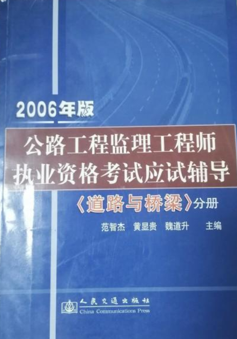 如何取得监理工程师证如何考取监理工程师职业资格证  第1张