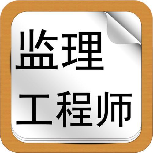 汽车检测与维修专业能考监理工程师吗,汽车类专业可以报考监理工程师吗  第1张