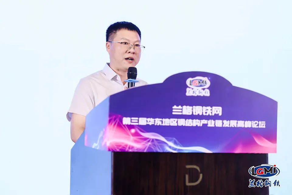 钢结构杂志社官网,钢结构论坛  第1张