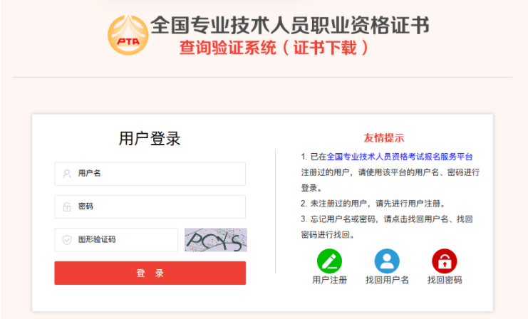 全国监理工程师和省级监理工程师有何区别?省监理工程师证全国不通用吗  第1张