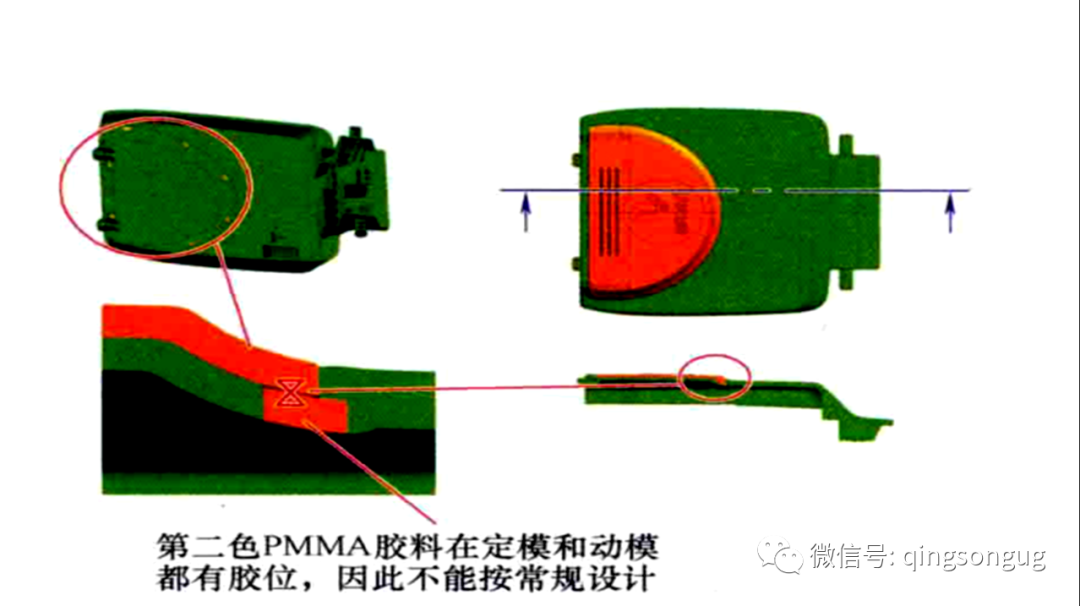 塑胶外壳结构工程师试题答案塑胶外壳结构工程师试题  第2张