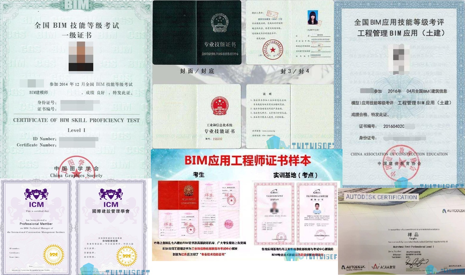 bim工程师有分类吗,bim工程师分为哪几类  第1张