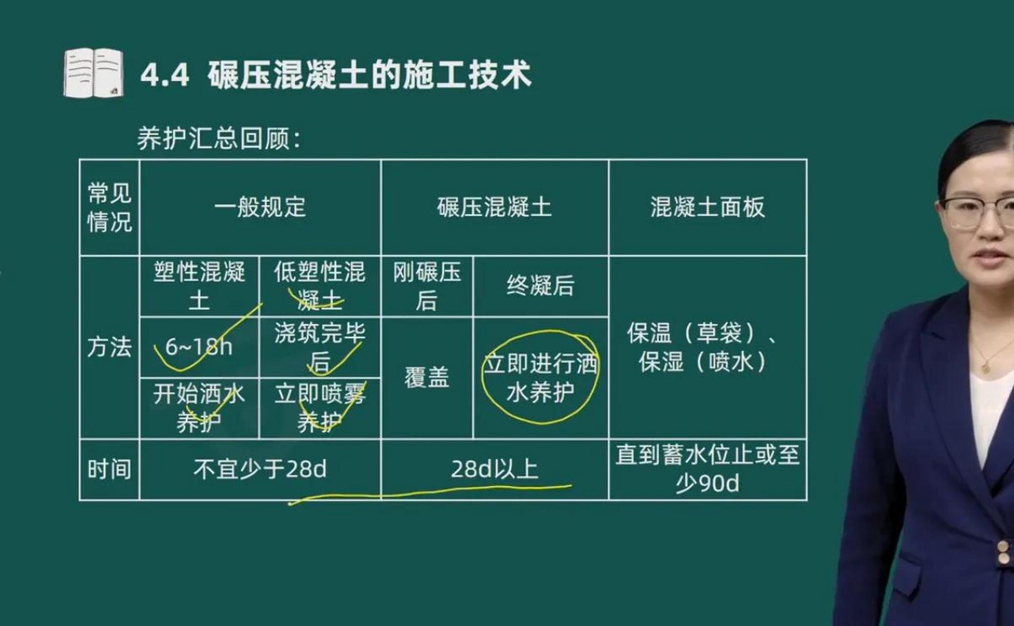 一级建造师倒计时3天图片一级建造师倒计时  第2张