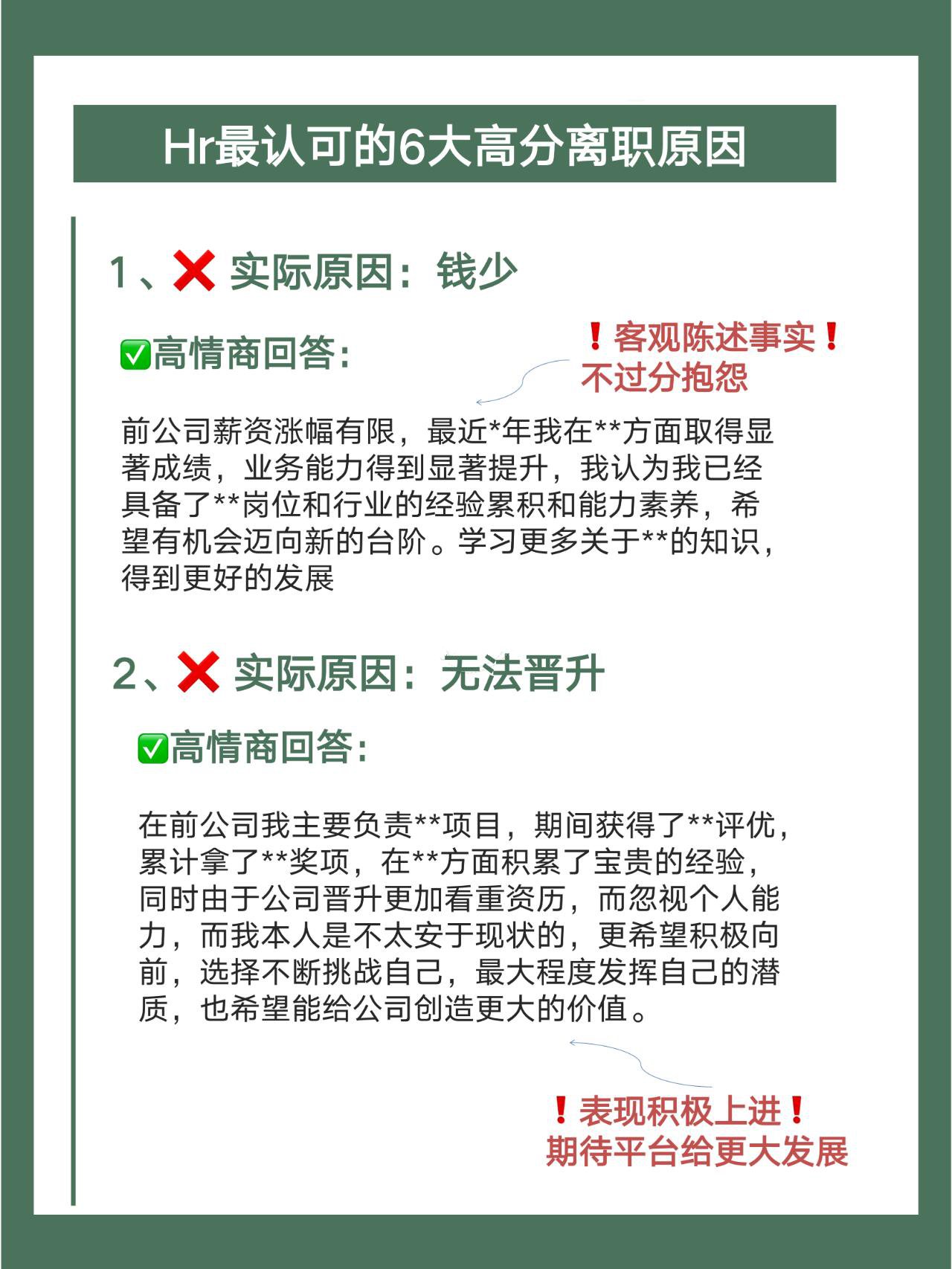 机械结构工程师跳槽薪资涨幅,机械结构工程师跳槽薪资涨幅怎么样  第1张