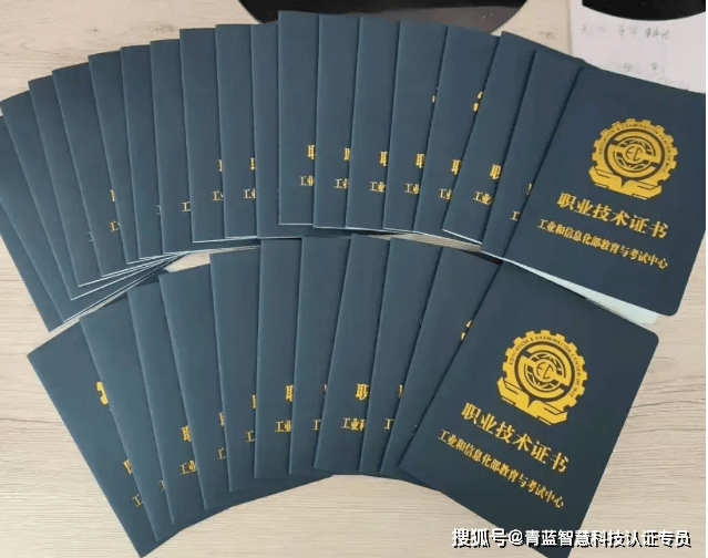 bim工程证书在单位有用吗bim工程师证书单位补助  第2张