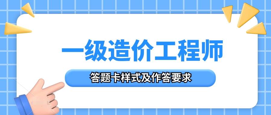 机电造价工程师是啥专业的机电造价工程师  第1张