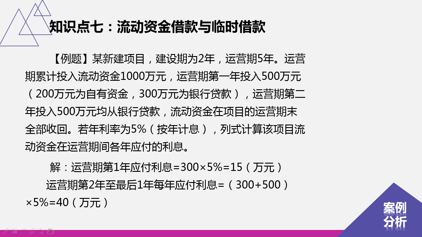 工程造价总成本费用包括造价工程师总成本费用  第1张