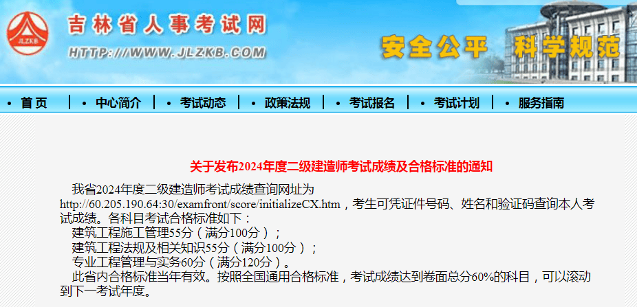 历届二级建造师考题二级建造师历年真题及答案百度文库  第1张