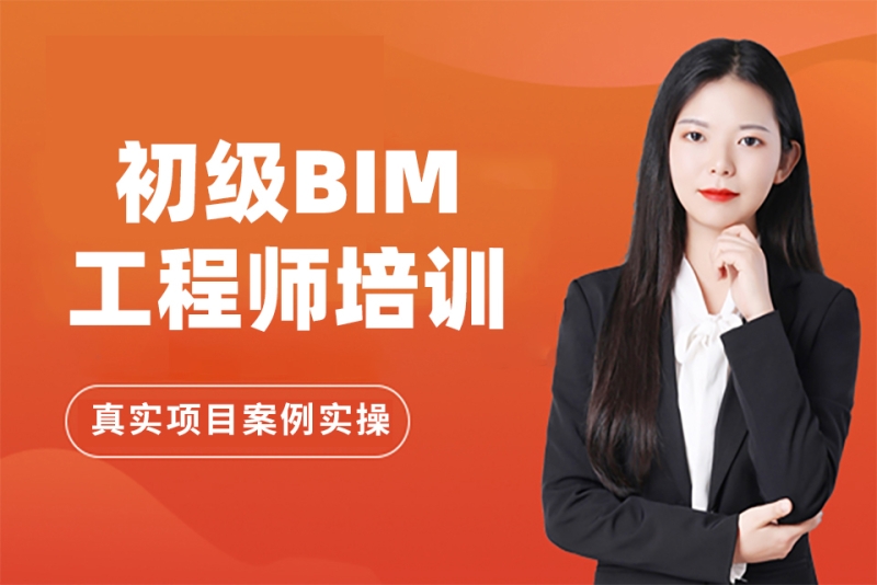 bim工程师可以去工厂上班吗女生,bim工程师可以去工厂上班吗  第1张