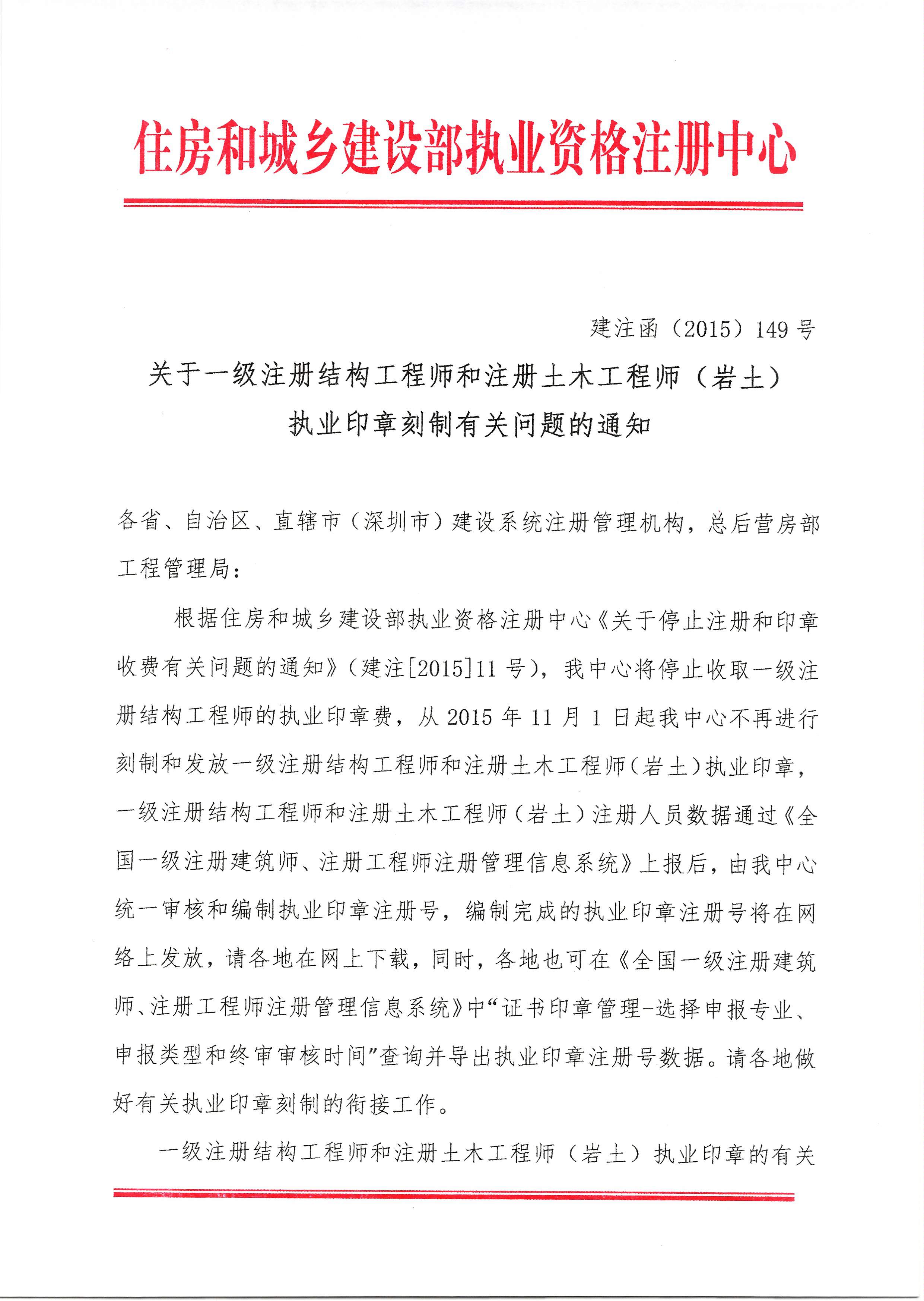 哪个政府部门需要岩土工程师证书,哪个政府部门需要岩土工程师  第1张