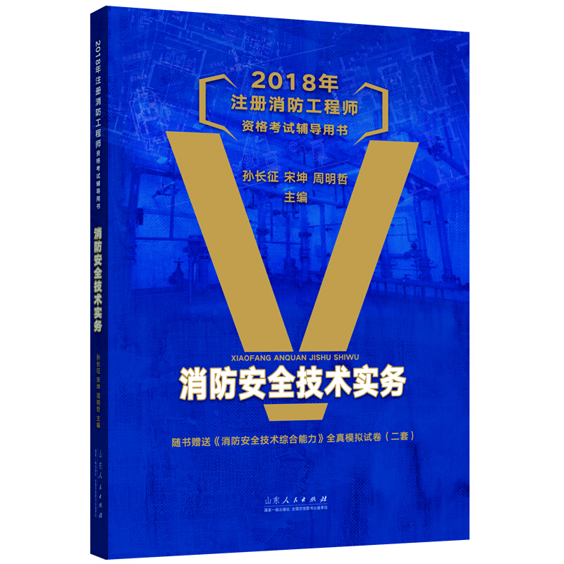 考取注册消防工程师证有用吗知乎,考取注册消防工程师证有用吗  第1张