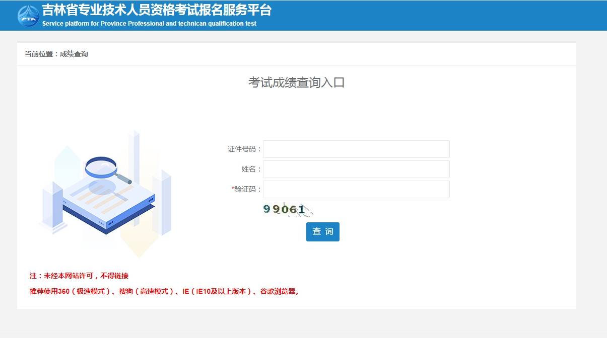 二级建造师注册项目查询,二级建造师增项注册查询  第1张