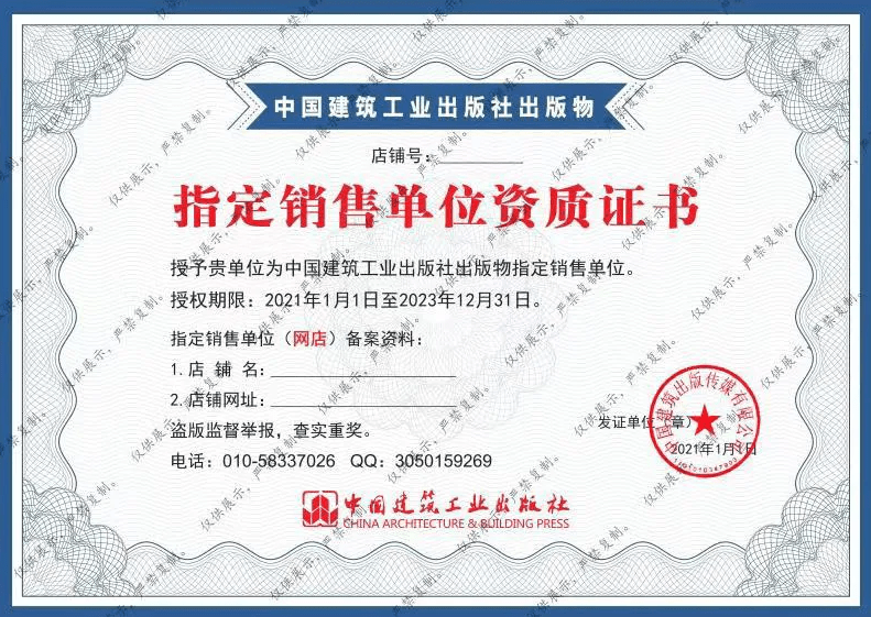 二级建造师买书二级建造师买哪几本书  第1张