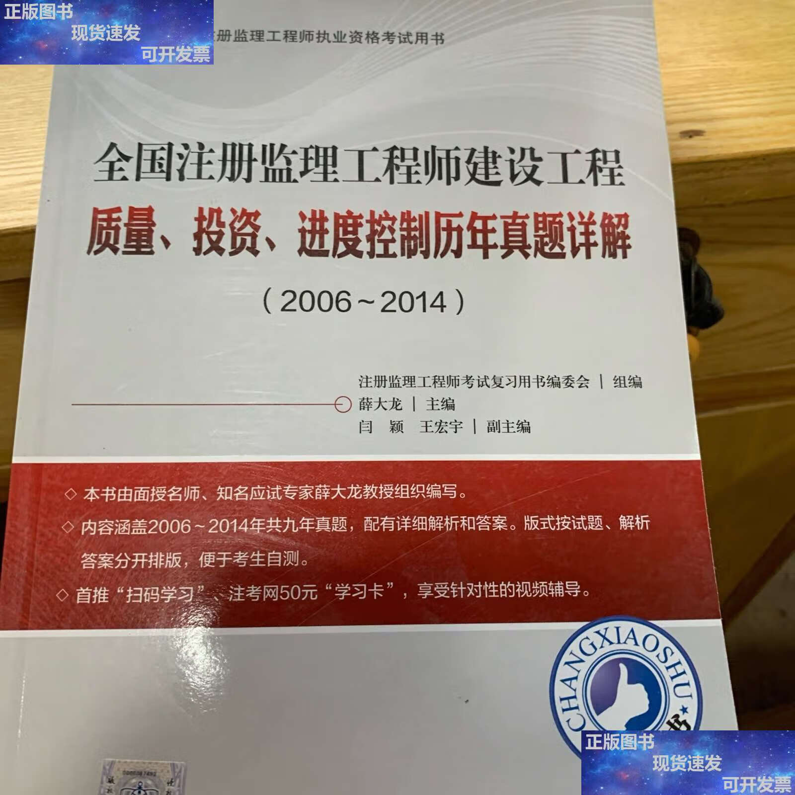 2014监理工程师教材下载,2021年监理工程师电子版教材  第1张