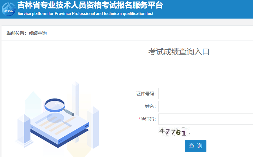 二级建造师执业管理系统二级建造师执业资格注册中心  第1张