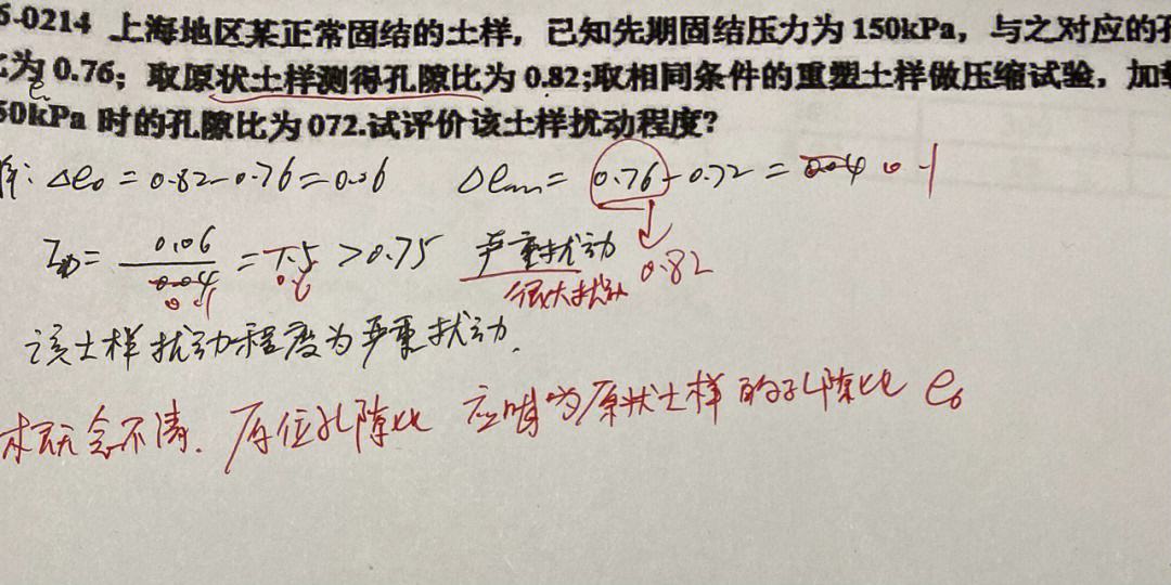 陕西注册岩土工程师报名费多少,陕西注册岩土工程师成绩查询时间  第2张