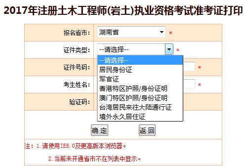 呼市定制岩土工程师培训为什么不建议考安全工程师证  第2张