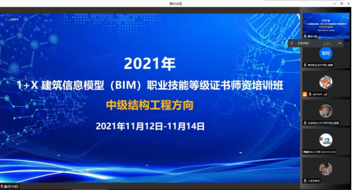 中建八局华北bim工程师,中建八局华北bim工程师待遇 第1张 中建八局华北bim工程师,中建八局华北bim工程师待遇 第1张