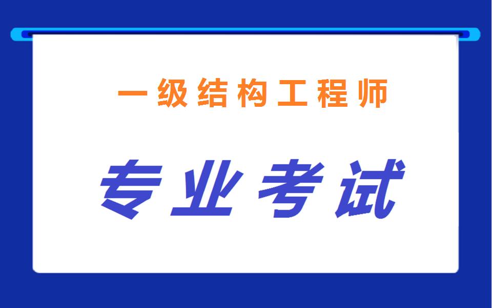 结构工程师桥梁,桥梁结构工程师待遇  第1张