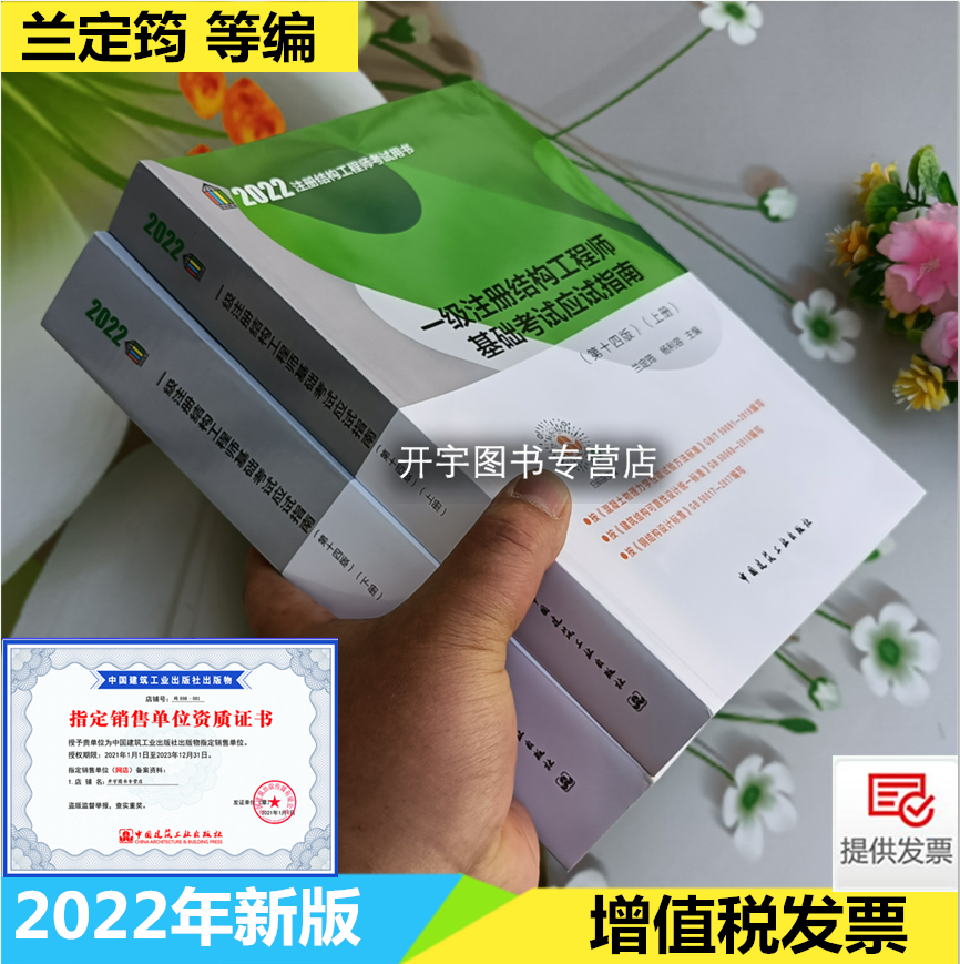 一级结构工程师值得考吗一级结构工程师好考么  第1张