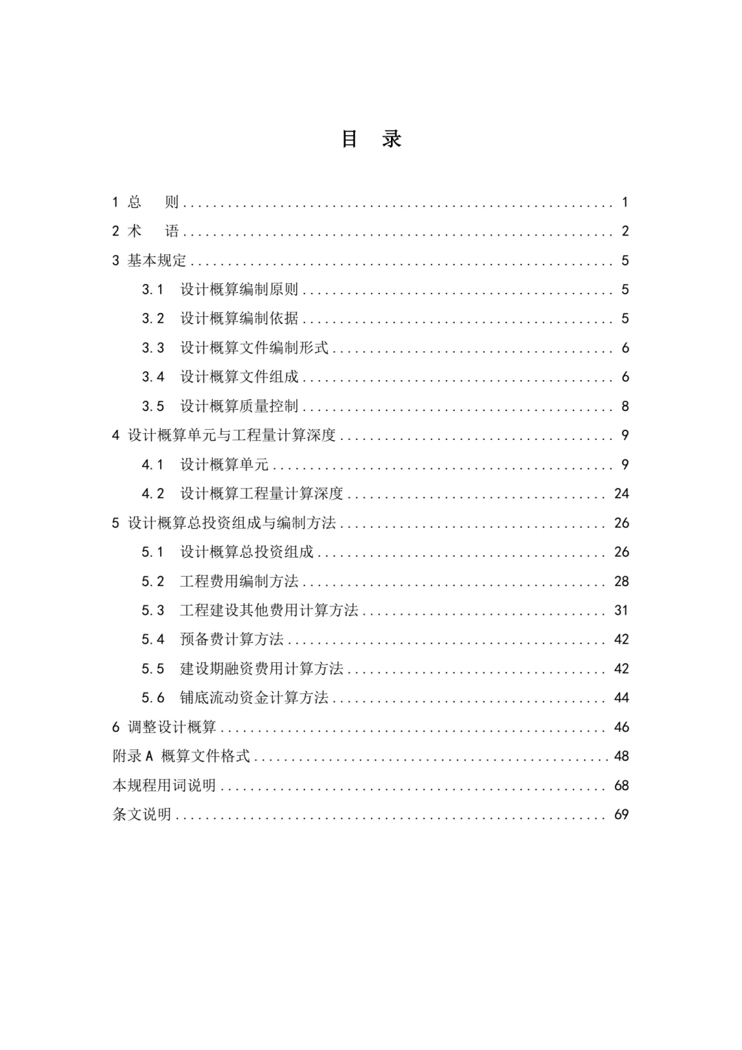 住建部bim工程师报考条件,住建部bim工程师报考条件要求  第2张