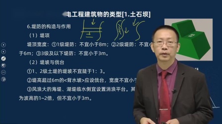 二级建造师水利水电考哪三本书好,二级建造师水利水电考哪三本书  第1张