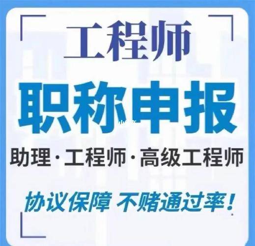 广东省助理安全工程师助理安全工程师报名入口  第2张