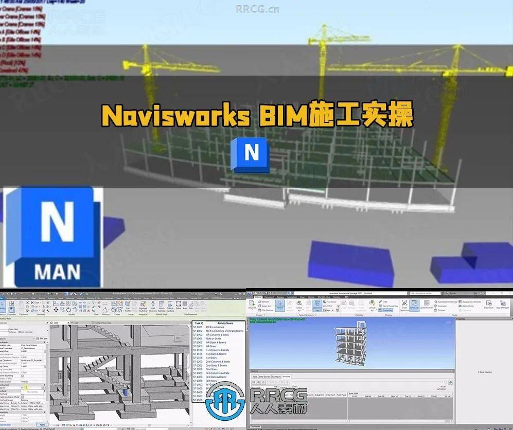 bim高级工程师2020BIM高级工程师证书国家承认吗  第2张