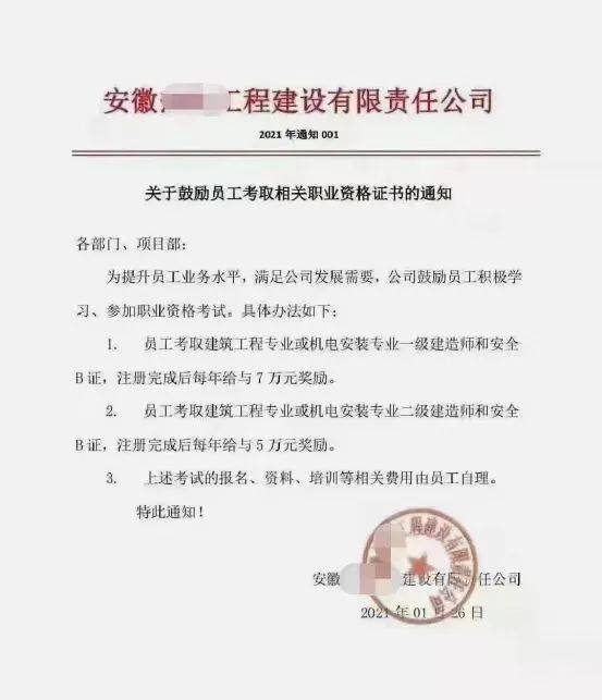 二级建造师哪一门好考二级建造师考试科目哪个好考  第1张