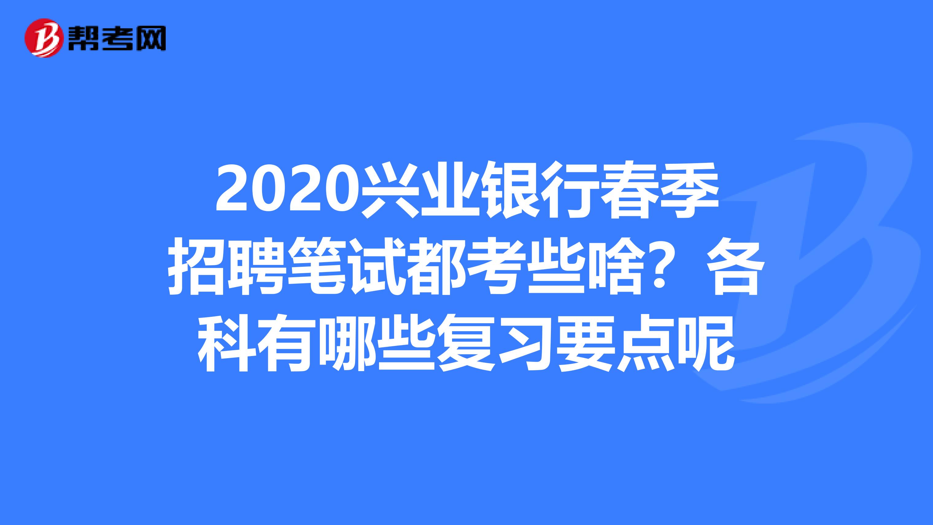 结构工程师面试自我介绍新北洋结构工程师笔试  第2张