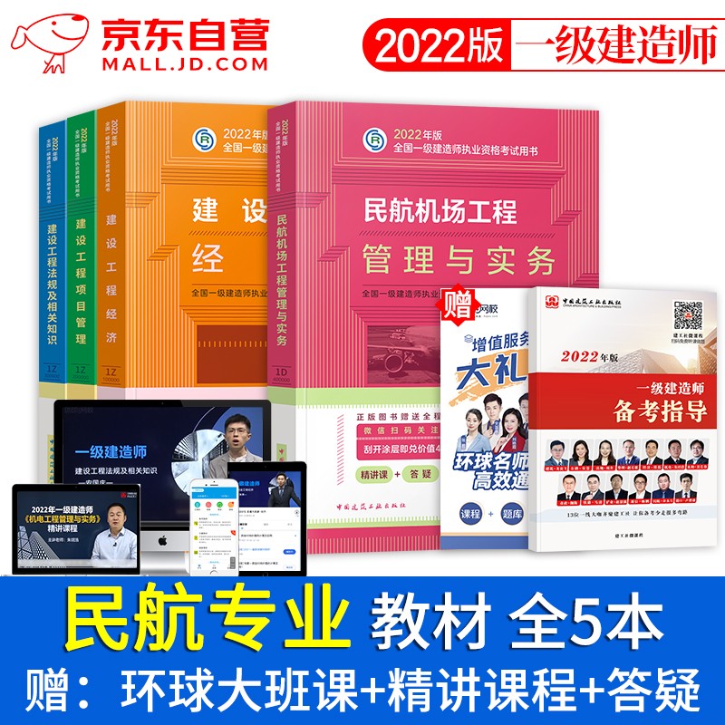 一级建造师经济知识点背诵口诀,一级建造师经济如何复习  第1张