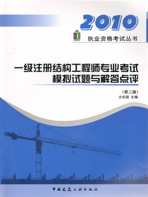 结构工程师非全日制年限是多少,结构工程师非全日制年限  第1张