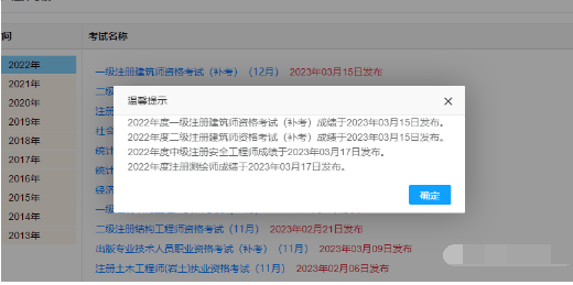 65岁注册安全工程师,注册安全工程师60岁考有用吗  第2张