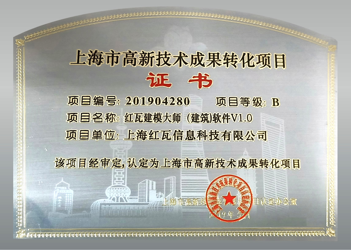 bim工程师证书有哪些用处和用途,bim工程师证书有哪些用处  第2张