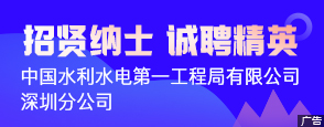 北京注册岩土工程师招聘,北京注册岩土工程师招聘信息  第2张