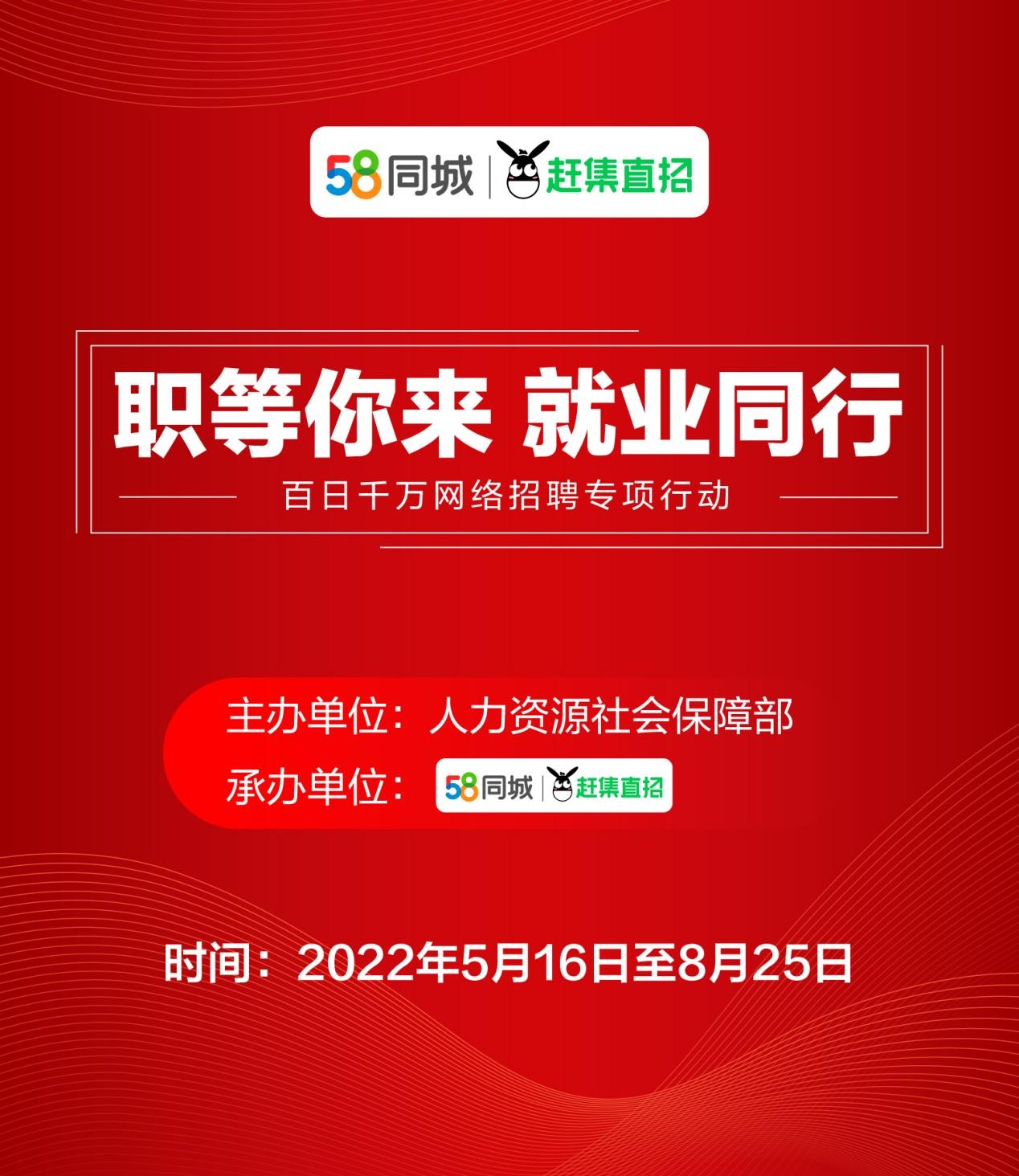 一级建造师招聘50万,一级建造师招聘58  第1张