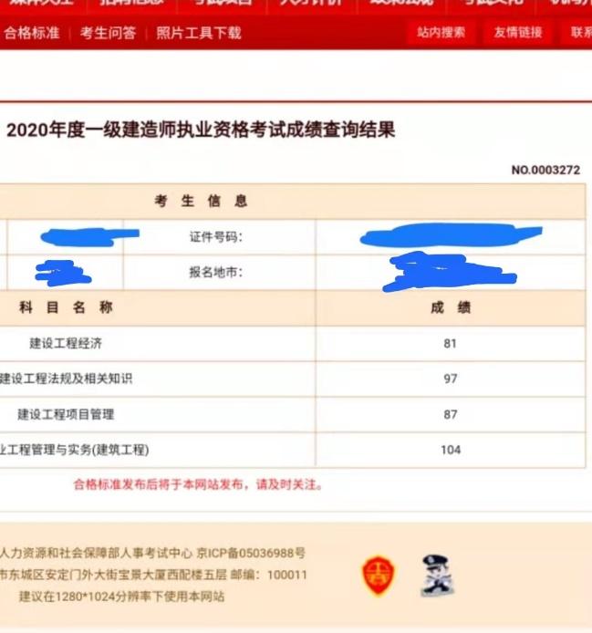 造价工程师消防工程师造价工程师消防工程师哪个好考  第1张