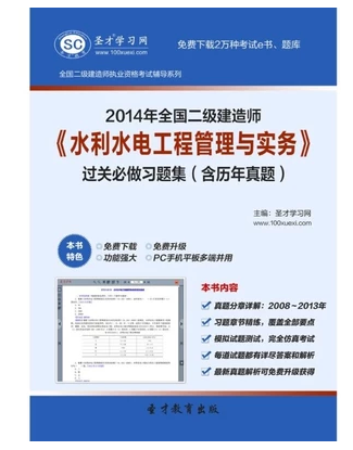 二级建造师增项流程二级建造师增项怎么领证  第1张