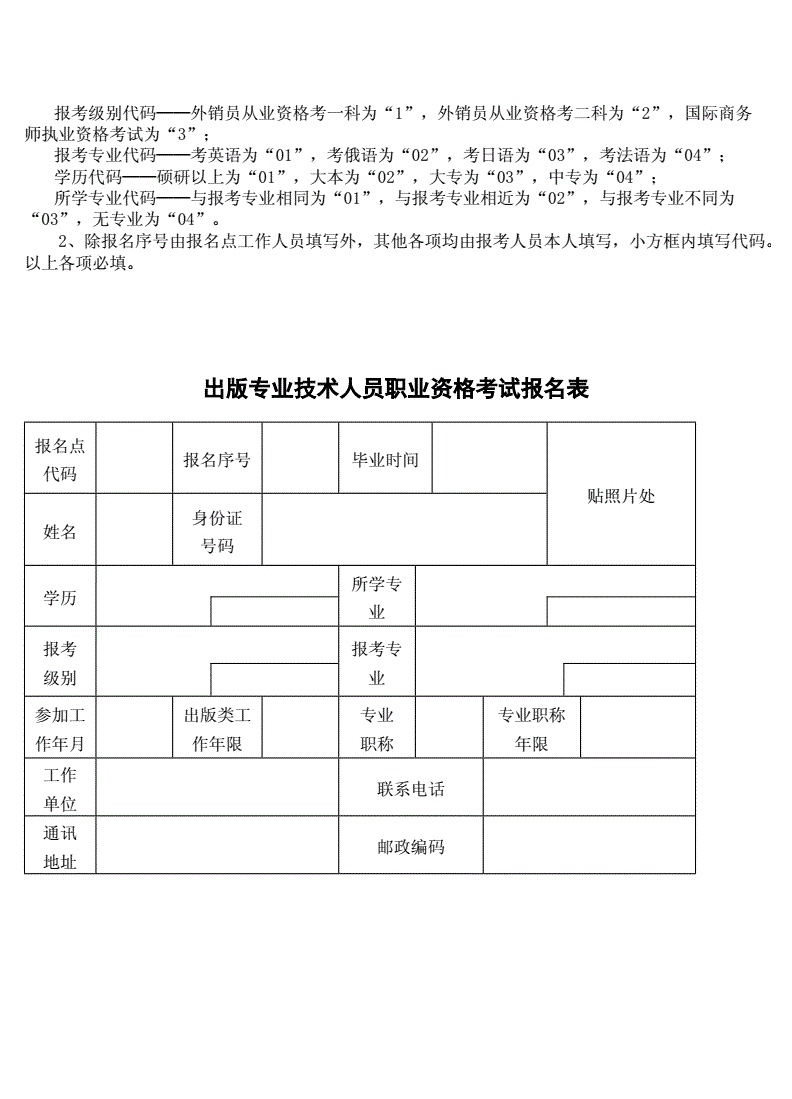 造价工程师年龄超过几岁失效造价工程师年限要求  第2张