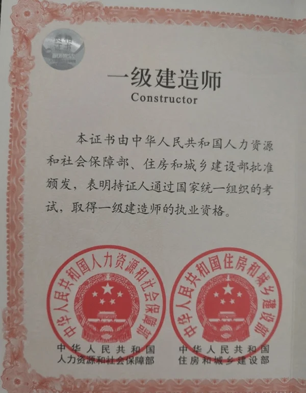 南昌一级建造师南昌一级建造师培训机构  第1张