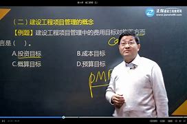 二级建造师管理试题二级建造师管理试题和答案  第1张