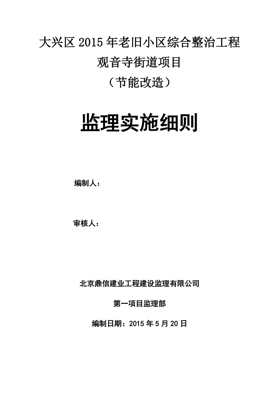 监理工程师理论法规监理工程师理论法规哪个老师讲得好  第1张