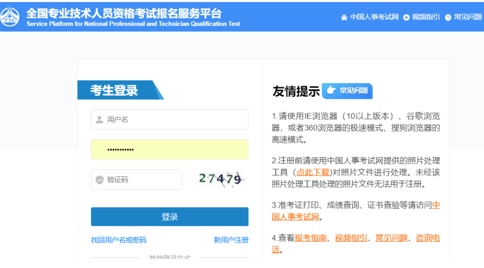 一级建造师准考证打印时间2024一级建造师准考证打印时间  第1张