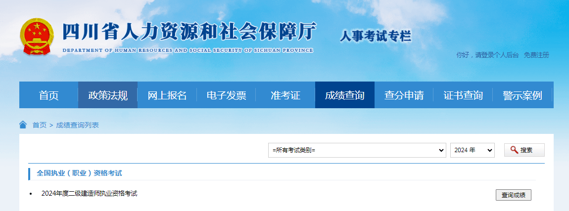 中文专业可以考二级建造师吗中文专业可以考二级建造师吗女生  第2张